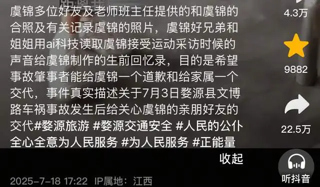 疑过快导致