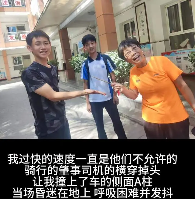 曝车祸现场