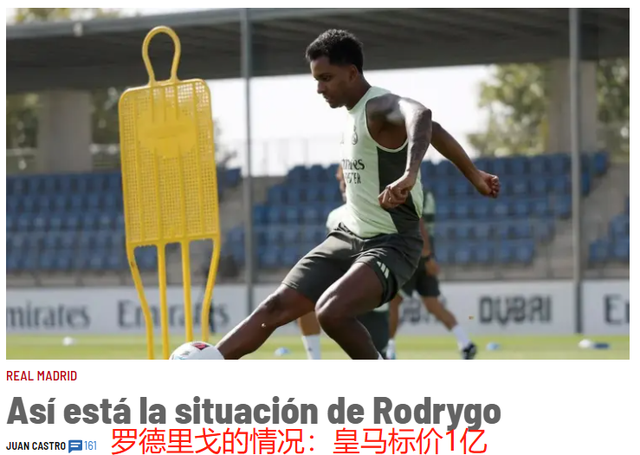 曼城想要引, http, 罗德里戈是 曼城想要引, http, 罗德里戈是