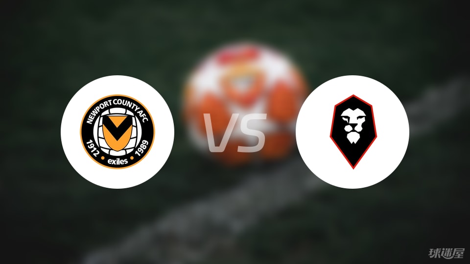 纽波特郡主 纽波特郡主