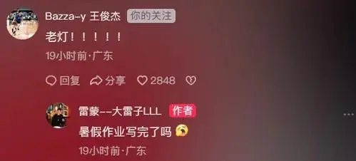 郭士强指导, 赵睿 郭士强指导, 赵睿