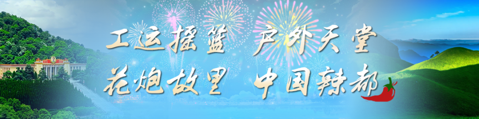 还等什么 还等什么