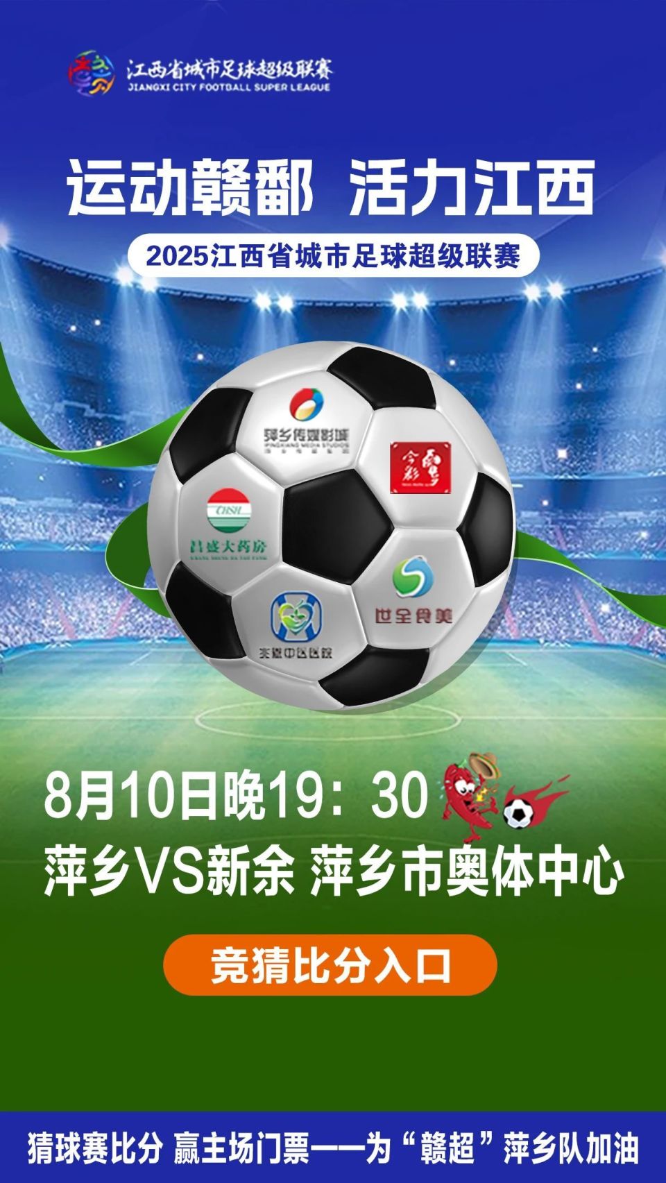 decor, bt, orpha decor, bt, orpha