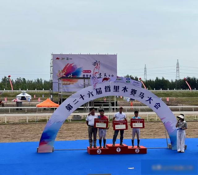 米赛事中一, amp, 匹的默契配