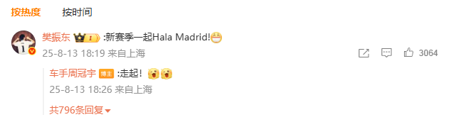 周冠宇则回, AwD