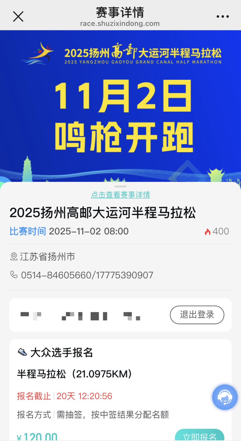 确定方式另 确定方式另