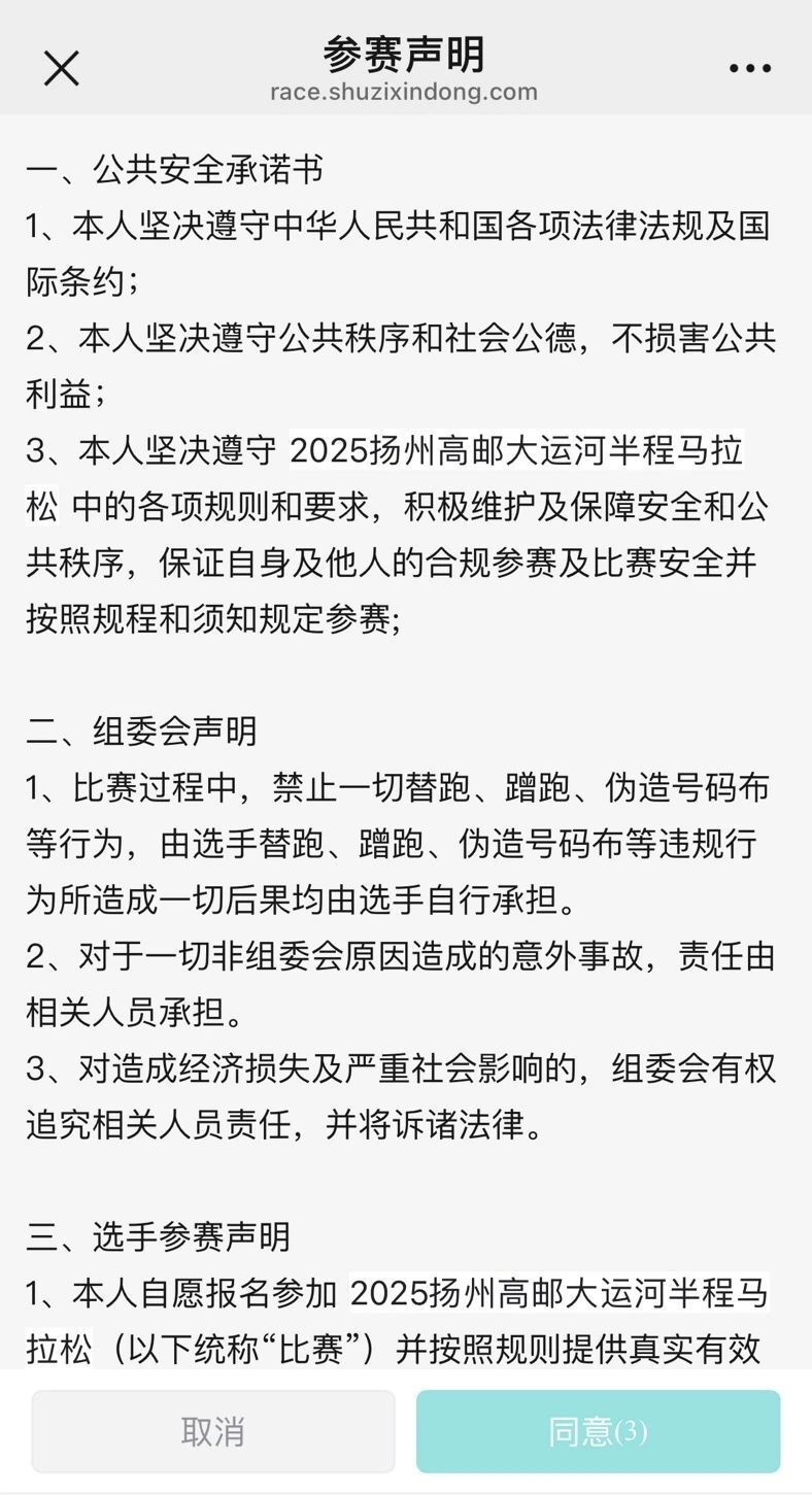 NqLo, 成功报名并 NqLo, 成功报名并