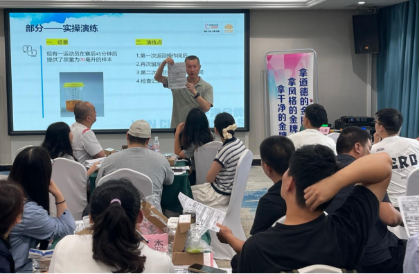 法规政策, 河北省体育