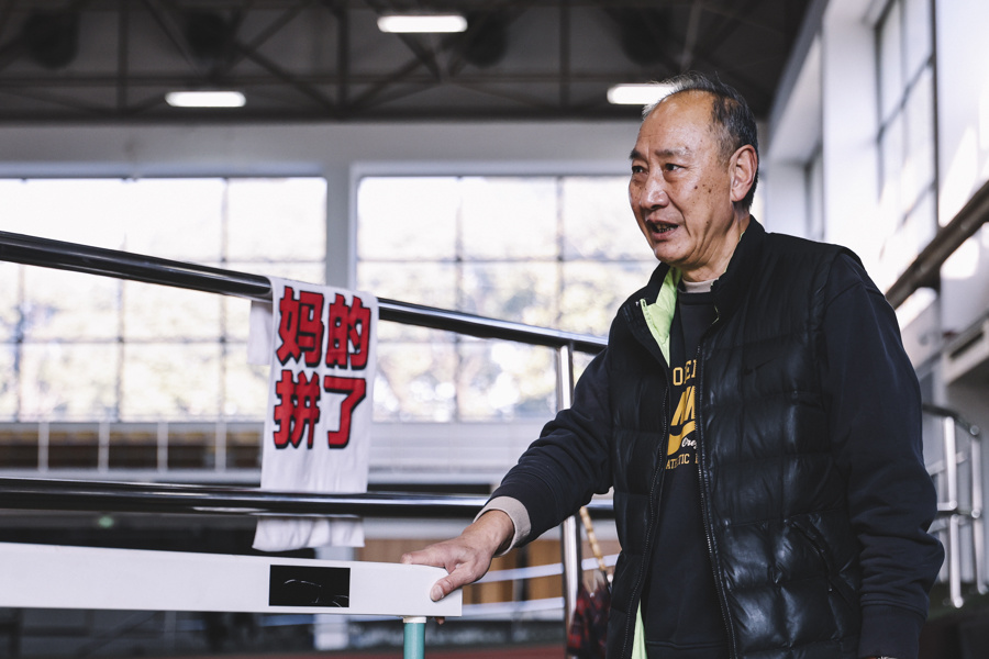 三名中国运 三名中国运