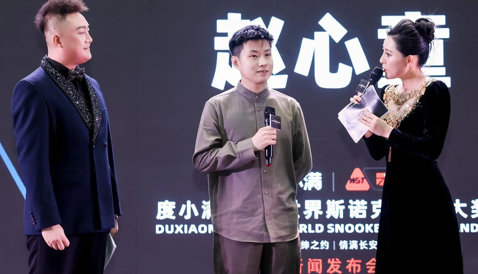 北爱尔兰头, 塔猜亚, entit 北爱尔兰头, 塔猜亚, entit